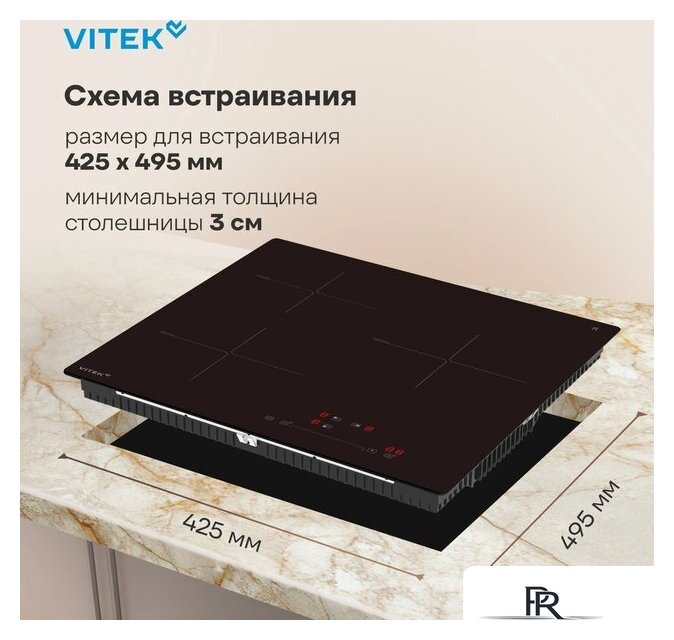 Варочная панель Vitek VHI4310 - Изображение №19 — Интернет-магазин ПроЗаказ