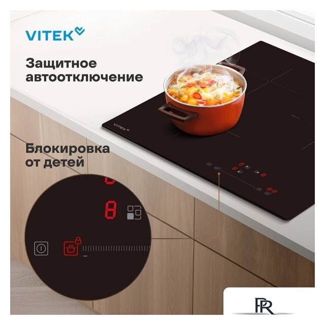 Варочная панель Vitek VHI4310 - Изображение №18 — Интернет-магазин ПроЗаказ