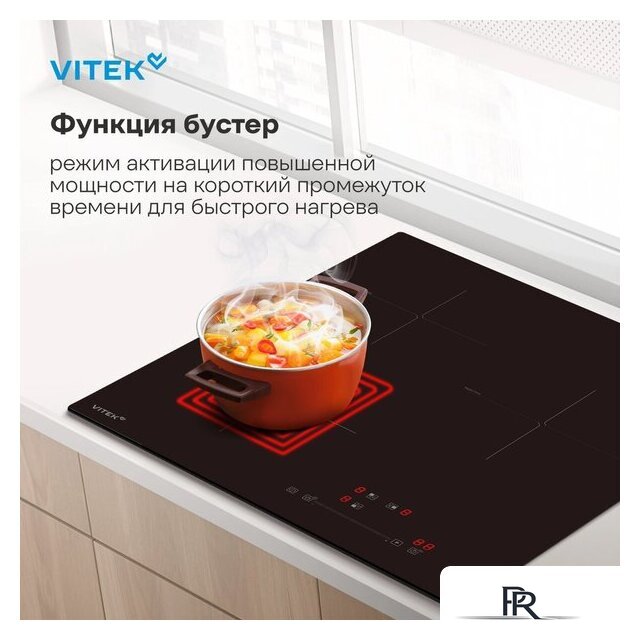 Варочная панель Vitek VHI4310 - Изображение №17 — Интернет-магазин ПроЗаказ
