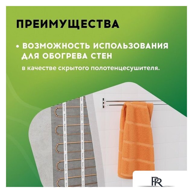 Нагревательный мат Русское тепло РТ-480-3.00 2285211 - Изображение №6 — Интернет-магазин ПроЗаказ