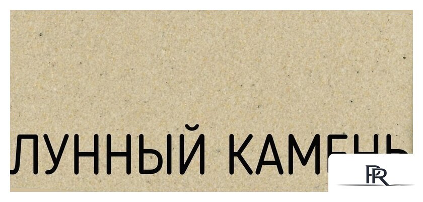 Смеситель Schock Fonos Cristalite (лунный камень) - Изображение №2 — Интернет-магазин ПроЗаказ