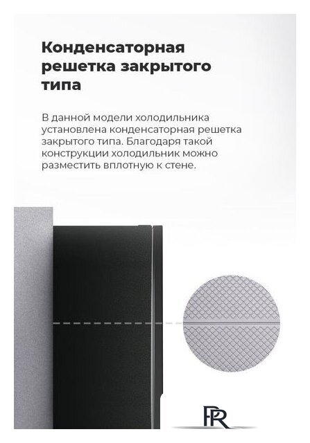 Холодильник MAUNFELD MFF176SFW - Изображение №19 — Интернет-магазин ПроЗаказ