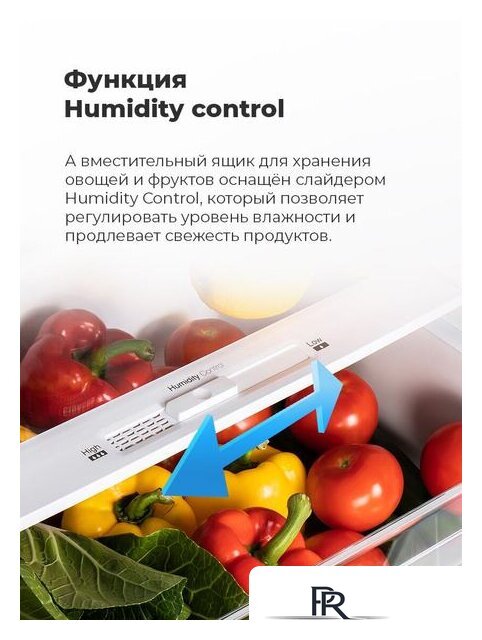 Холодильник MAUNFELD MFF176SFW - Изображение №17 — Интернет-магазин ПроЗаказ