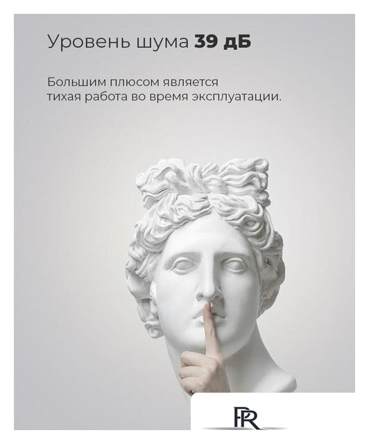 Холодильник MAUNFELD MFF176SFW - Изображение №13 — Интернет-магазин ПроЗаказ