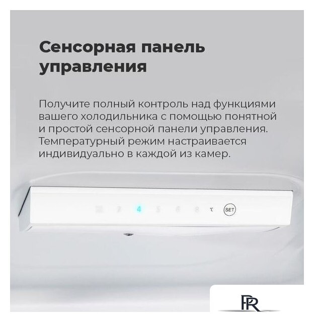 Холодильник MAUNFELD MFF176SFW - Изображение №23 — Интернет-магазин ПроЗаказ