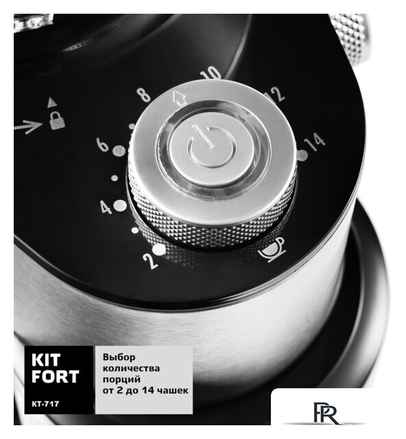 Электрическая кофемолка Kitfort KT-717 - Изображение №3 — Интернет-магазин ПроЗаказ