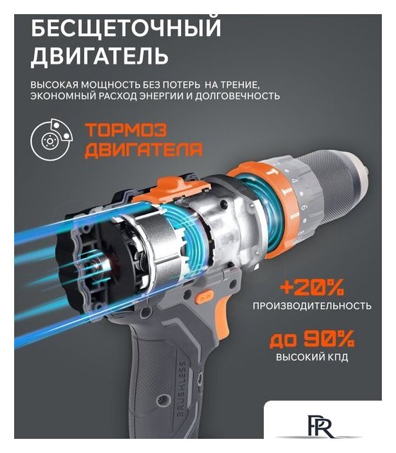 Ударная дрель-шуруповерт Patriot BR 212 UES 180301512 (с 2-мя АКБ, кейс) - Изображение №5 — Интернет-магазин ПроЗаказ