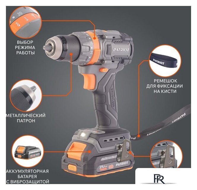 Ударная дрель-шуруповерт Patriot BR 212 UES 180301512 (с 2-мя АКБ, кейс) - Изображение №3 — Интернет-магазин ПроЗаказ