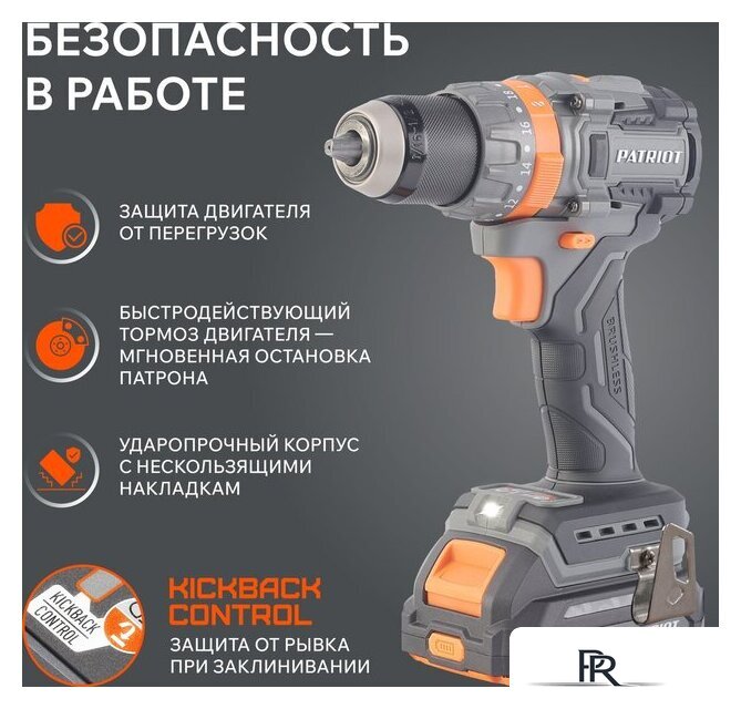Ударная дрель-шуруповерт Patriot BR 212 UES 180301512 (с 2-мя АКБ, кейс) - Изображение №10 — Интернет-магазин ПроЗаказ