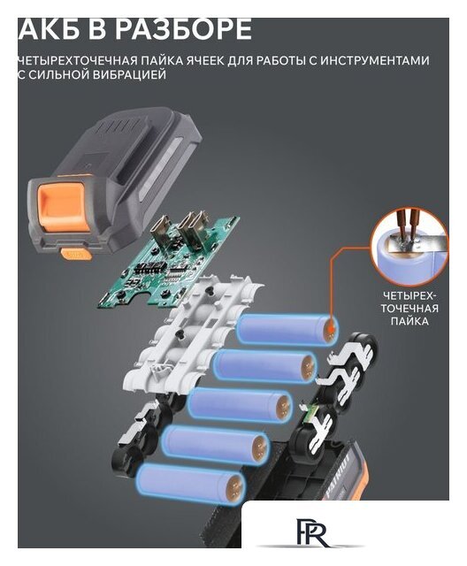 Ударная дрель-шуруповерт Patriot BR 212 UES 180301512 (с 2-мя АКБ, кейс) - Изображение №12 — Интернет-магазин ПроЗаказ