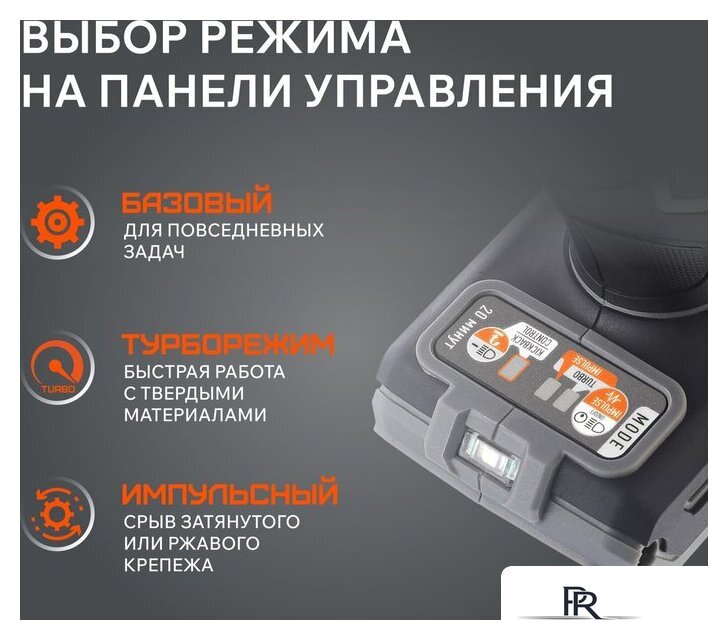 Ударная дрель-шуруповерт Patriot BR 212 UES 180301512 (с 2-мя АКБ, кейс) - Изображение №4 — Интернет-магазин ПроЗаказ