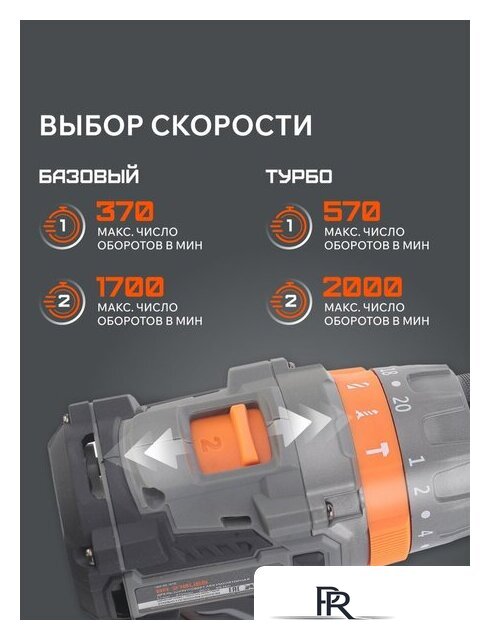 Ударная дрель-шуруповерт Patriot BR 212 UES 180301512 (с 2-мя АКБ, кейс) - Изображение №6 — Интернет-магазин ПроЗаказ