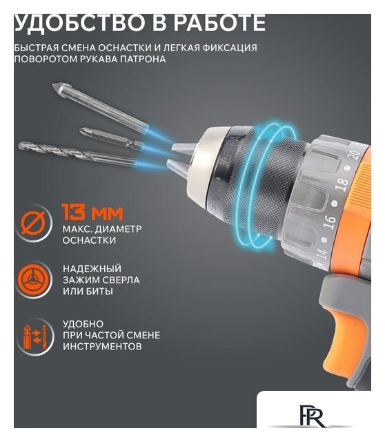 Ударная дрель-шуруповерт Patriot BR 212 UES 180301512 (с 2-мя АКБ, кейс) - Изображение №9 — Интернет-магазин ПроЗаказ