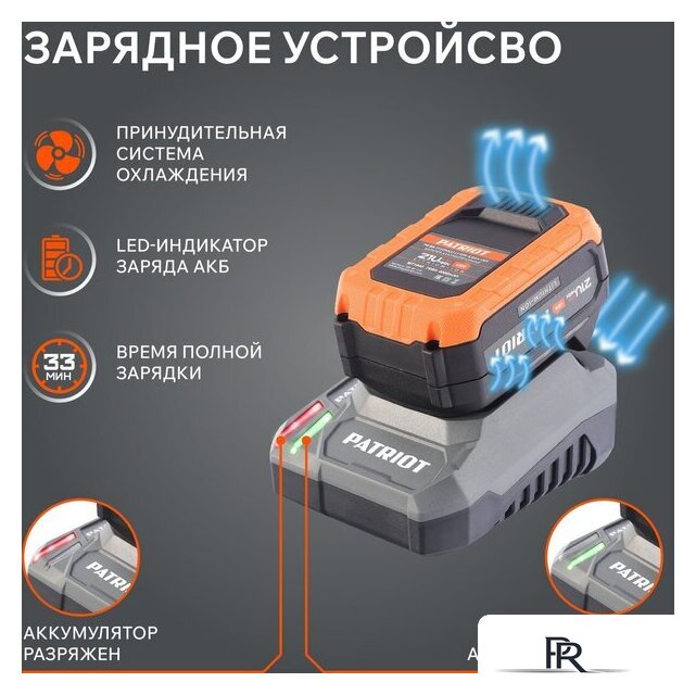 Ударная дрель-шуруповерт Patriot BR 212 UES 180301512 (с 2-мя АКБ, кейс) - Изображение №13 — Интернет-магазин ПроЗаказ