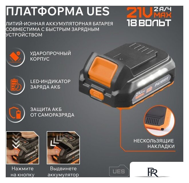 Ударная дрель-шуруповерт Patriot BR 212 UES 180301512 (с 2-мя АКБ, кейс) - Изображение №11 — Интернет-магазин ПроЗаказ