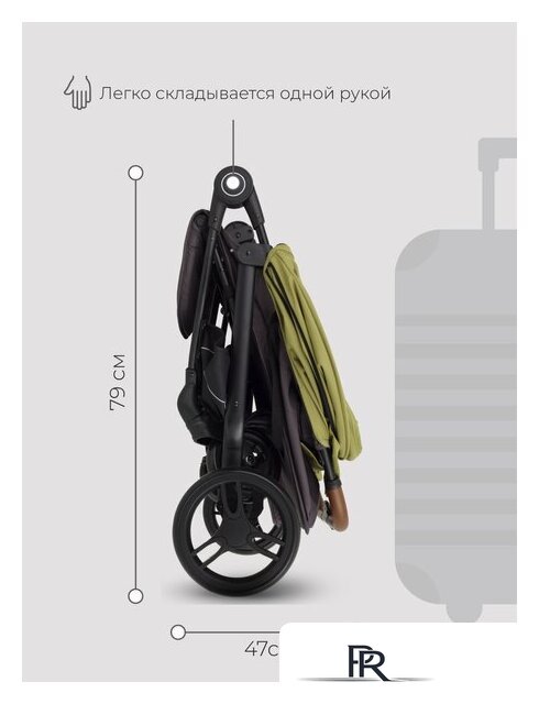 Коляска прогулочная «книга» Rant Twinny RA151 (olive) - Изображение №13 — Интернет-магазин ПроЗаказ