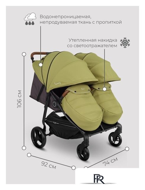 Коляска прогулочная «книга» Rant Twinny RA151 (olive) - Изображение №17 — Интернет-магазин ПроЗаказ