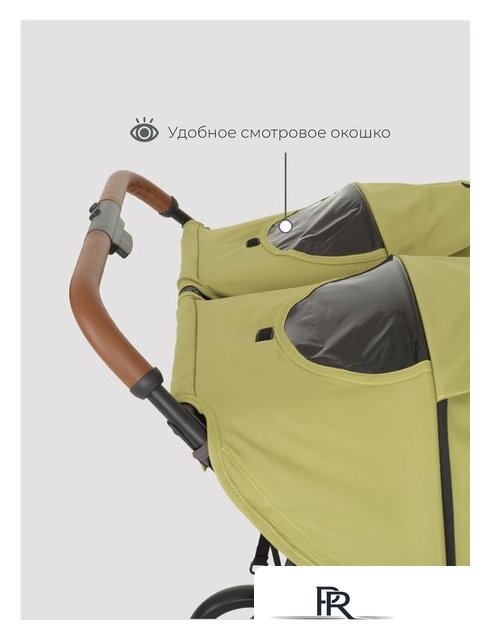 Коляска прогулочная «книга» Rant Twinny RA151 (olive) - Изображение №15 — Интернет-магазин ПроЗаказ
