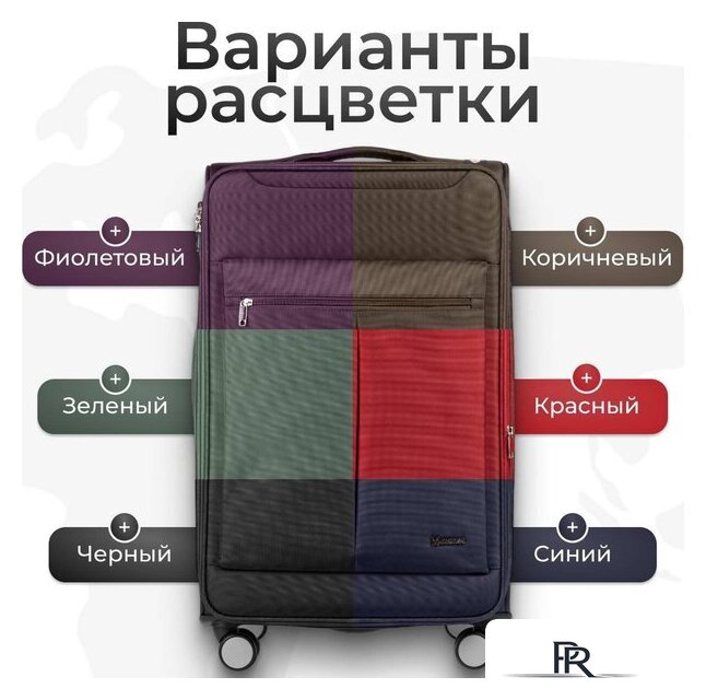 Чемодан Monza 8038# (L, черный) - Изображение №5 — Интернет-магазин ПроЗаказ