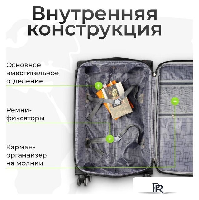 Чемодан Monza 8038# (L, черный) - Изображение №3 — Интернет-магазин ПроЗаказ