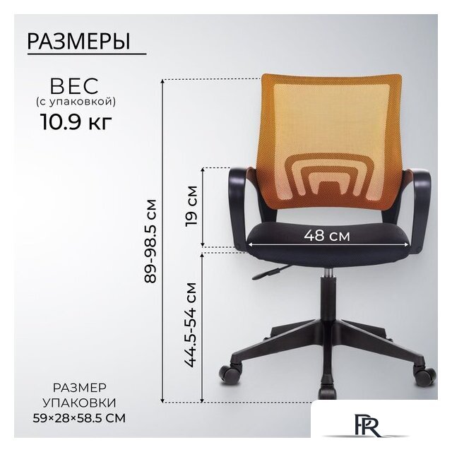 Офисное кресло Бюрократ CH-695NLT (оранжевый TW-38-3/черный TW-11) - Изображение №5 — Интернет-магазин ПроЗаказ