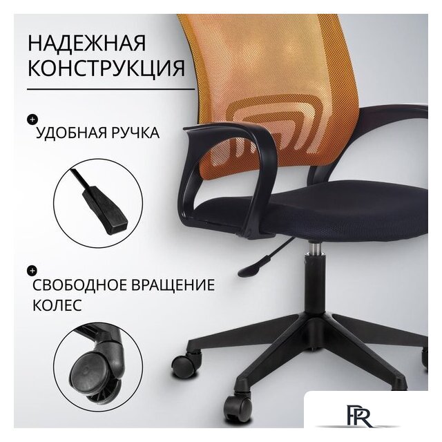 Офисное кресло Бюрократ CH-695NLT (оранжевый TW-38-3/черный TW-11) - Изображение №4 — Интернет-магазин ПроЗаказ
