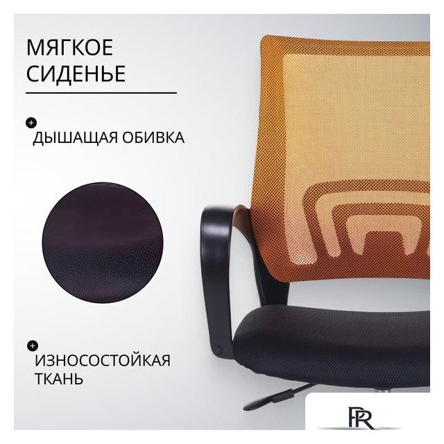 Офисное кресло Бюрократ CH-695NLT (оранжевый TW-38-3/черный TW-11) - Изображение №3 — Интернет-магазин ПроЗаказ