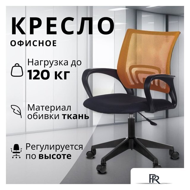 Офисное кресло Бюрократ CH-695NLT (оранжевый TW-38-3/черный TW-11) - Изображение №1 — Интернет-магазин ПроЗаказ