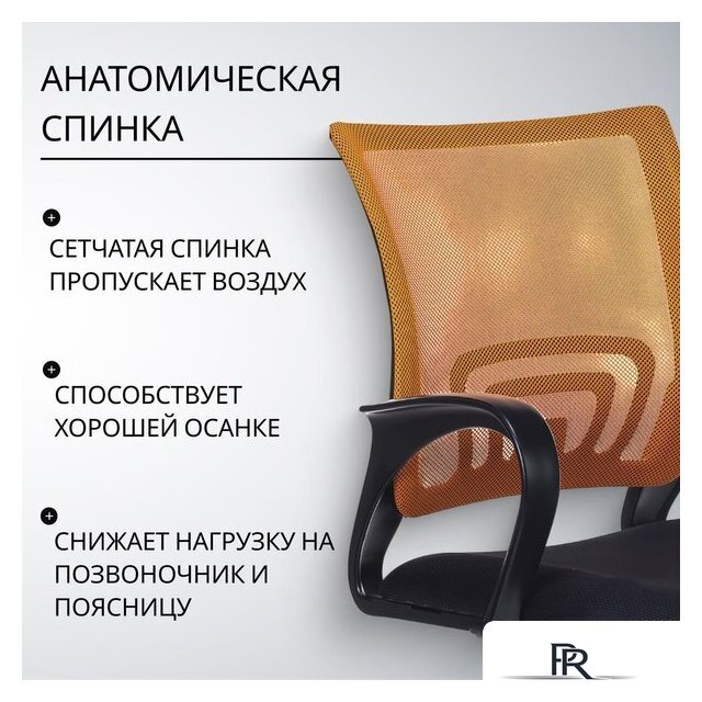 Офисное кресло Бюрократ CH-695NLT (оранжевый TW-38-3/черный TW-11) - Изображение №2 — Интернет-магазин ПроЗаказ