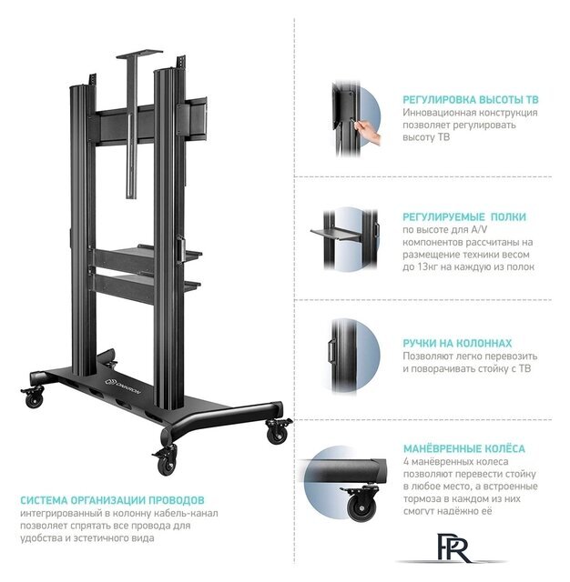 Стойка для телевизора Onkron TS2811 - Изображение №3 — Интернет-магазин ПроЗаказ