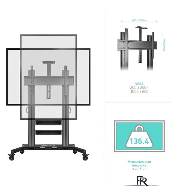 Стойка для телевизора Onkron TS2811 - Изображение №6 — Интернет-магазин ПроЗаказ