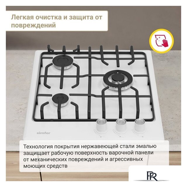 Варочная панель Simfer H45V35W571 - Изображение №8 — Интернет-магазин ПроЗаказ