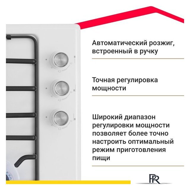 Варочная панель Simfer H45V35W571 - Изображение №3 — Интернет-магазин ПроЗаказ