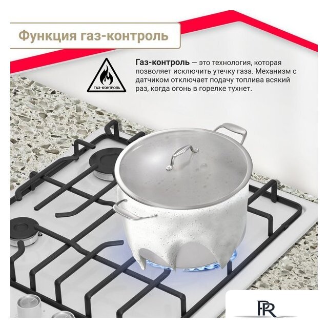 Варочная панель Simfer H45V35W571 - Изображение №4 — Интернет-магазин ПроЗаказ