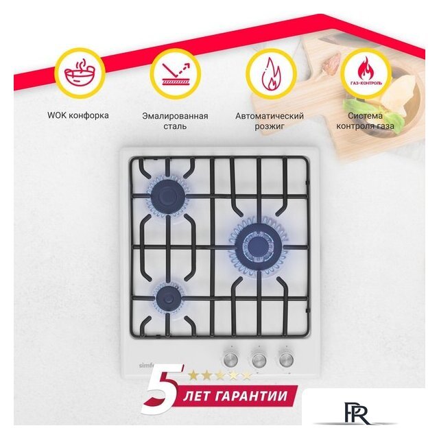 Варочная панель Simfer H45V35W571 - Изображение №2 — Интернет-магазин ПроЗаказ