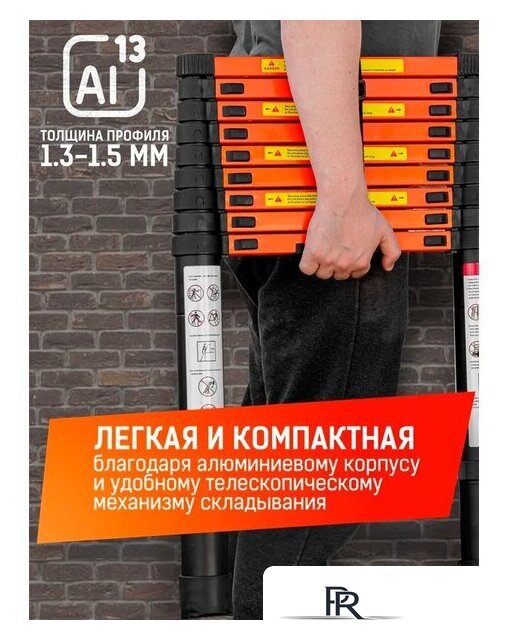 Лестница ISMA UP290 - Изображение №7 — Интернет-магазин ПроЗаказ