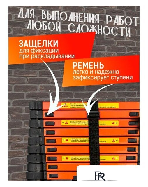 Лестница ISMA UP290 - Изображение №8 — Интернет-магазин ПроЗаказ