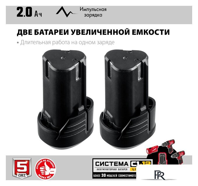 Сабельная пила Зубр Мастер СПЛ-125-22 (с 2-мя АКБ) - Изображение №4 — Интернет-магазин ПроЗаказ