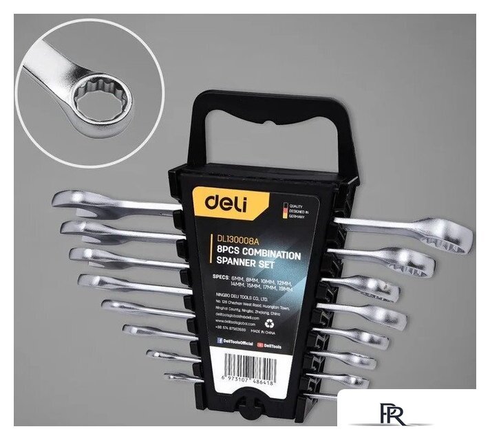 Набор ключей Deli DL130008A (8 предметов) - Изображение №1 — Интернет-магазин ПроЗаказ