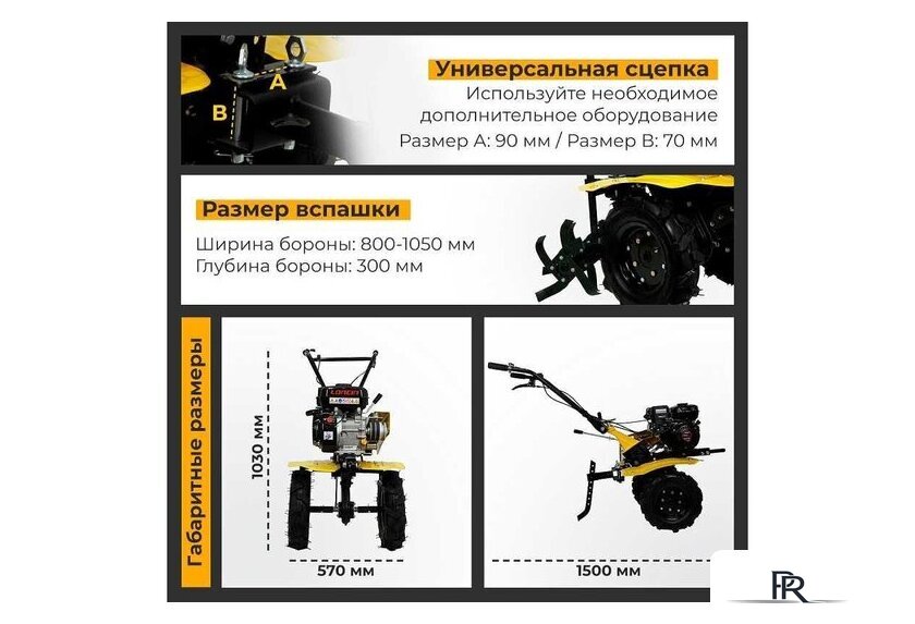 Мотоблок бензиновый Habert HM-22 00-00157438 - Изображение №4 — Интернет-магазин ПроЗаказ