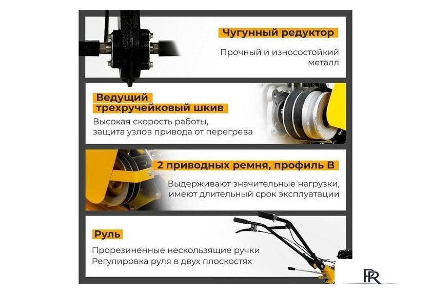 Мотоблок бензиновый Habert HM-22 00-00157438 - Изображение №2 — Интернет-магазин ПроЗаказ