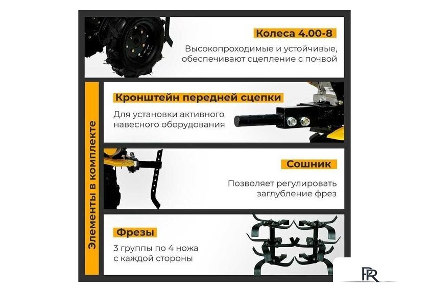 Мотоблок бензиновый Habert HM-22 00-00157438 - Изображение №3 — Интернет-магазин ПроЗаказ