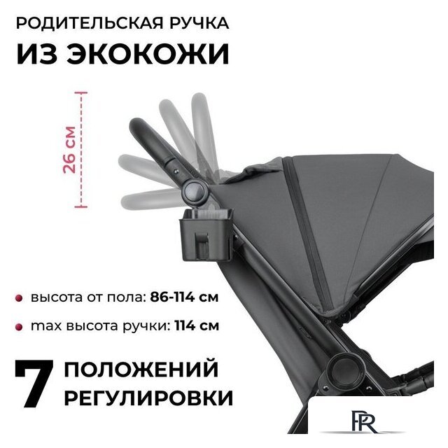 Коляска прогулочная «книга» Costa Vita VT-6 (графит) - Изображение №17 — Интернет-магазин ПроЗаказ