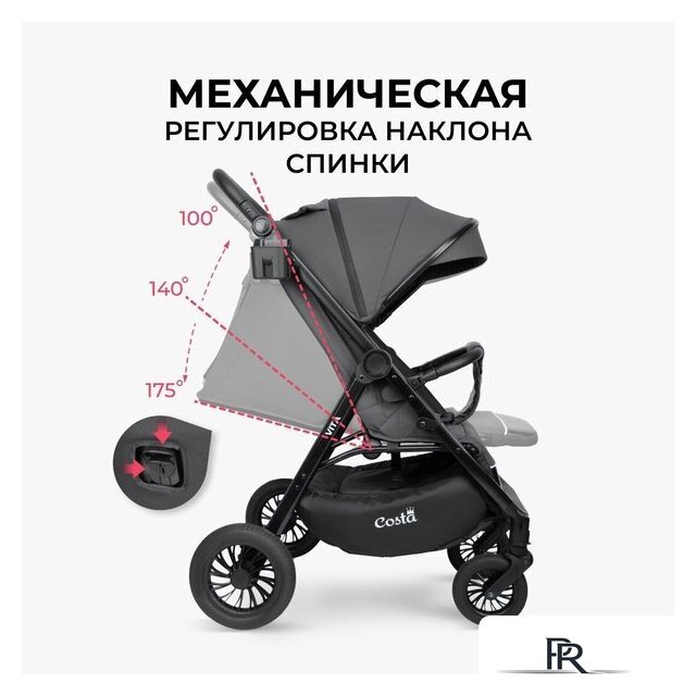 Коляска прогулочная «книга» Costa Vita VT-6 (графит) - Изображение №19 — Интернет-магазин ПроЗаказ