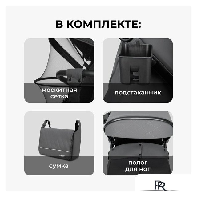 Коляска прогулочная «книга» Costa Vita VT-6 (графит) - Изображение №20 — Интернет-магазин ПроЗаказ