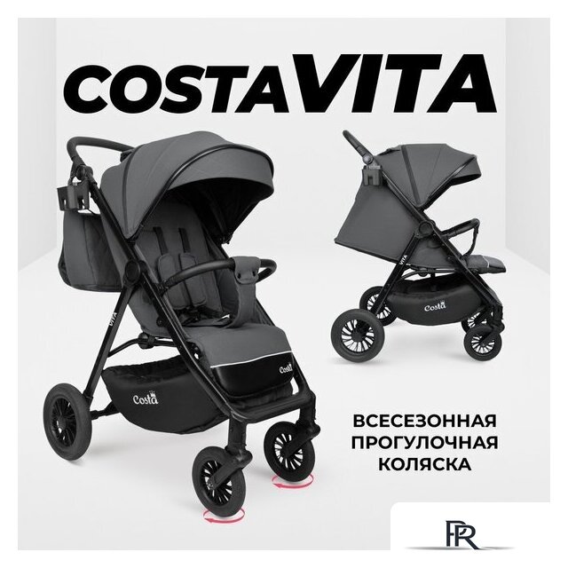 Коляска прогулочная «книга» Costa Vita VT-6 (графит) - Изображение №13 — Интернет-магазин ПроЗаказ