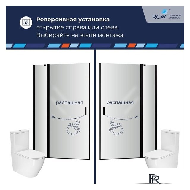 Душевая дверь RGW LE-004B 351200411-14 - Изображение №3 — Интернет-магазин ПроЗаказ