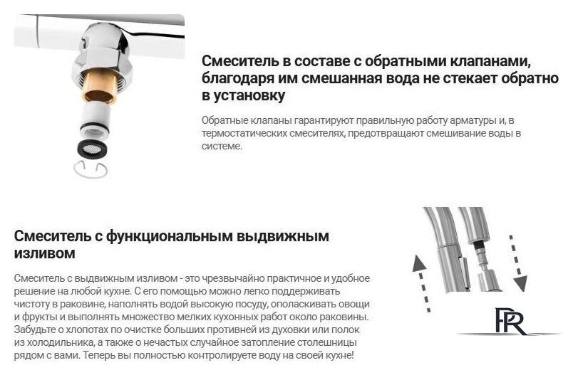 Смеситель Deante Momi Gold BKM R73N - Изображение №3 — Интернет-магазин ПроЗаказ