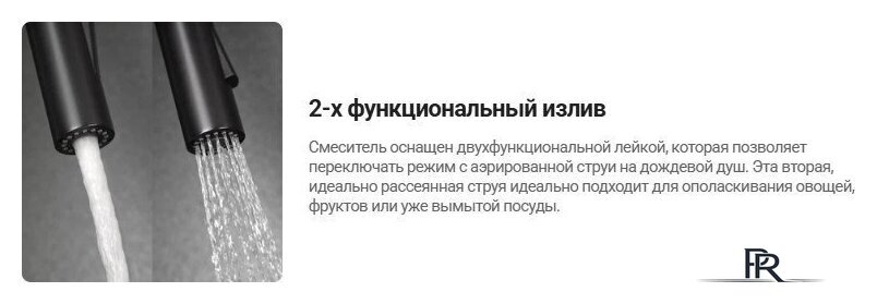 Смеситель Deante Momi Gold BKM R73N - Изображение №4 — Интернет-магазин ПроЗаказ