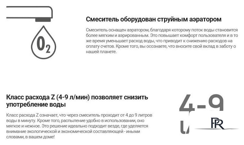 Смеситель Deante Momi Gold BKM R73N - Изображение №2 — Интернет-магазин ПроЗаказ